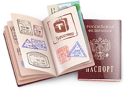 Визы и заграничные паспорта