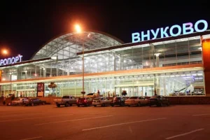 Внуково